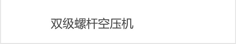 臥式儲(chǔ)氣罐