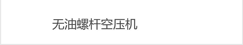 高壓儲(chǔ)氣罐